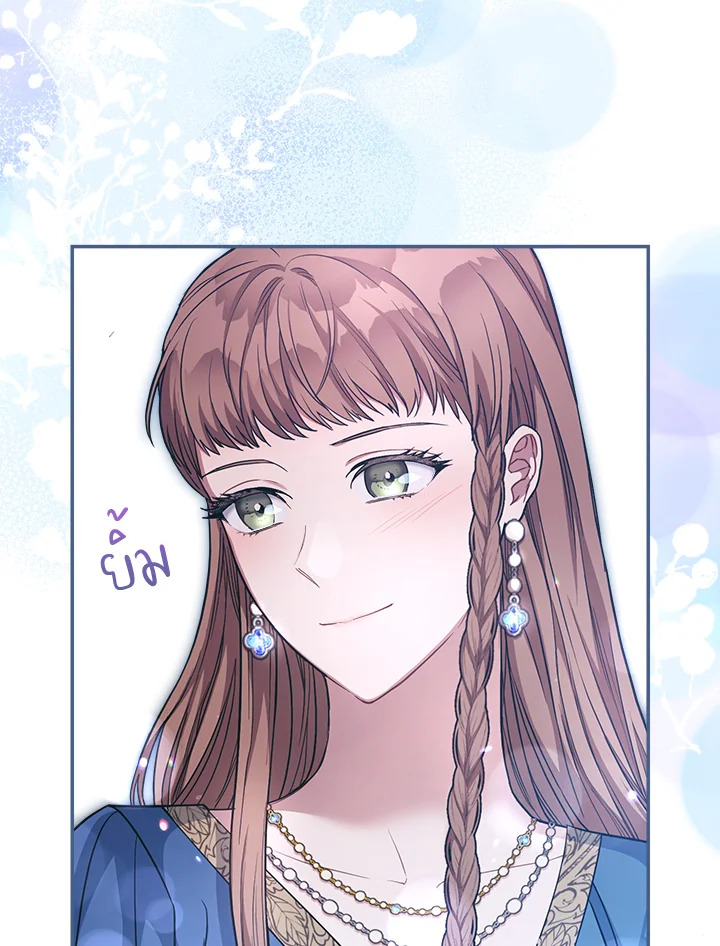 Marriage of Convenience 8 051